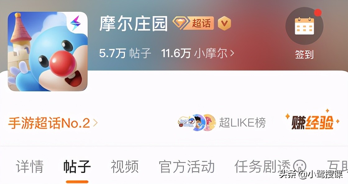 摩尔庄园欺骗小朋友的罪行,摩尔庄园的童年阴影