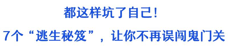 32岁北大博士心梗猝死,知名医生突发心梗