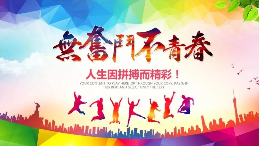 津门里巷|白发如“新”“青”尽全力归来少“年”