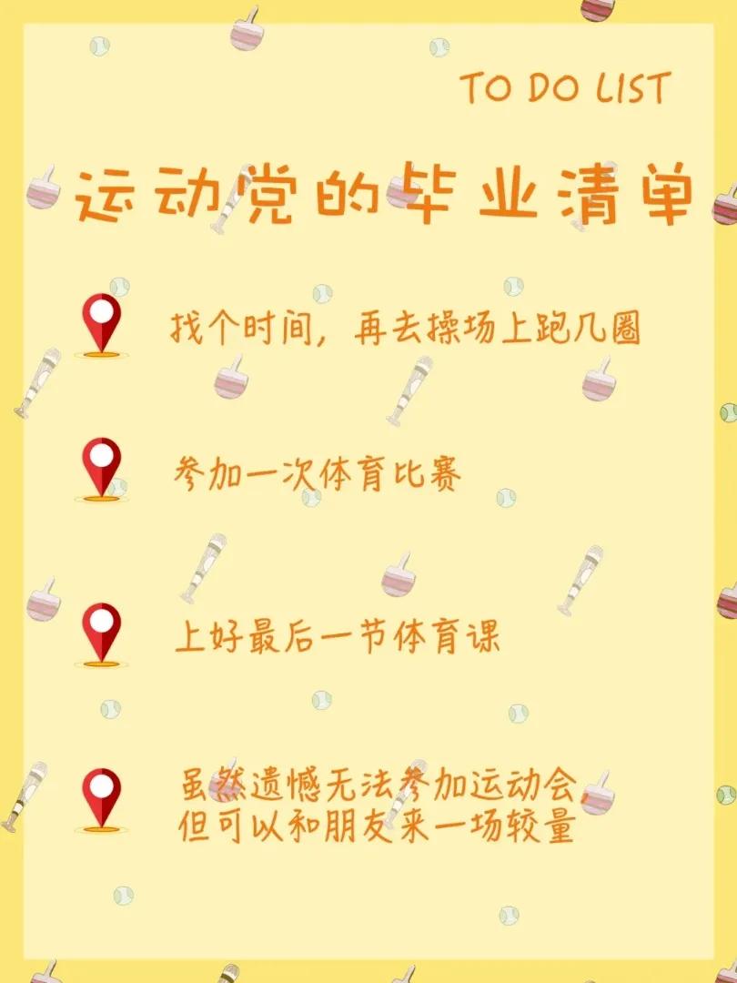 山东理工大学拍毕业照的地方,山东理工职业学院在飞机拍毕业照