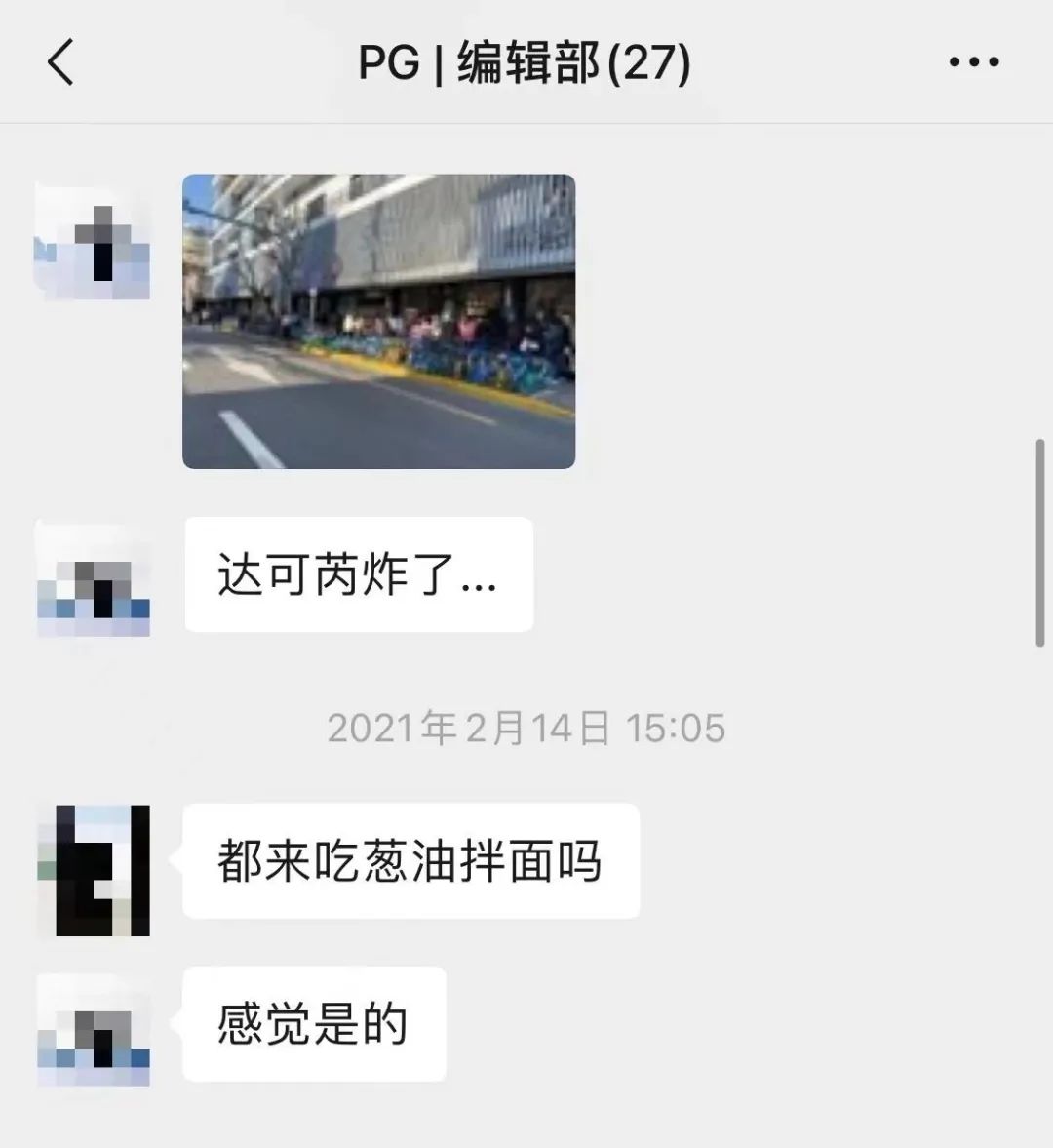 2021年上海冰淇淋榜单，来了