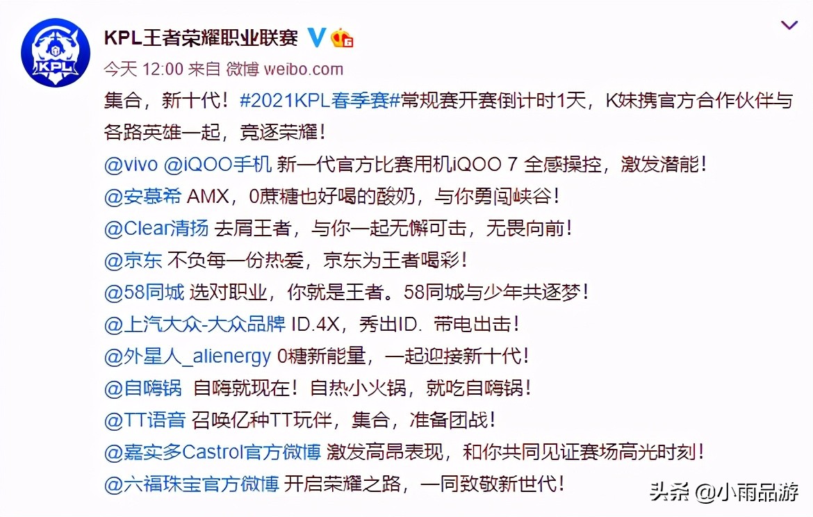 kpl解约彪马 (kpl与彪马解约吗)