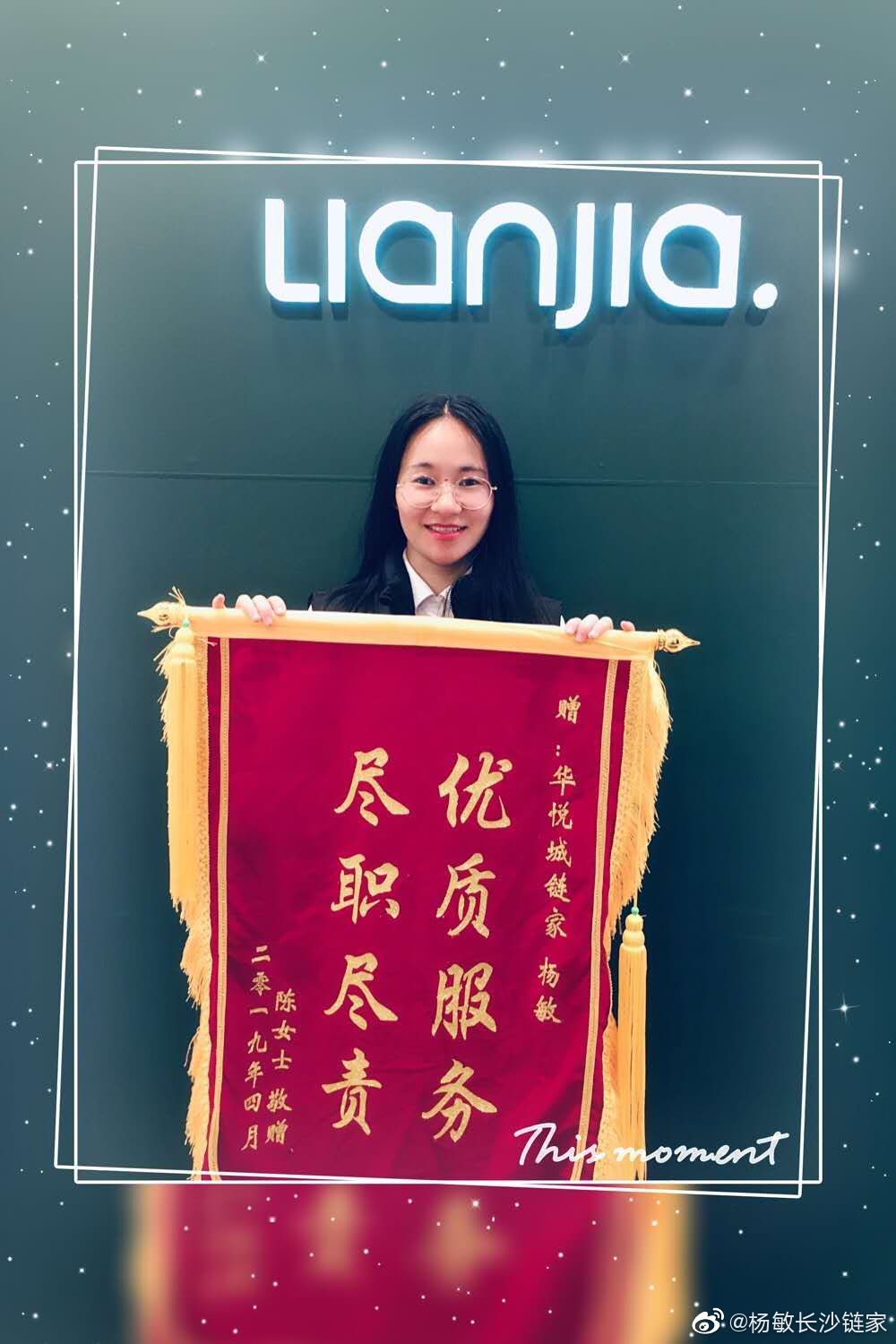 小区给业主福利,给房东小礼物