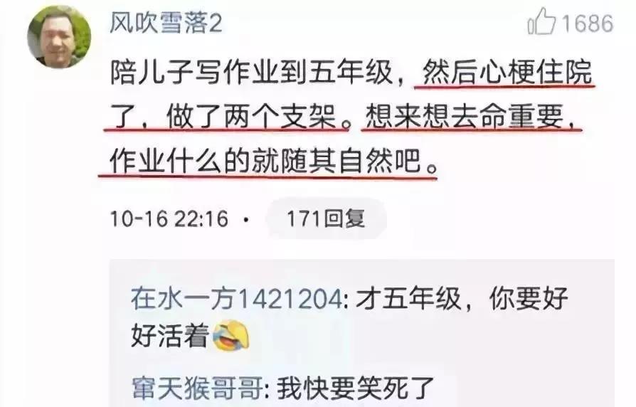 长沙一位父亲因愤怒捶桌致手掌骨折了，都是它惹的祸