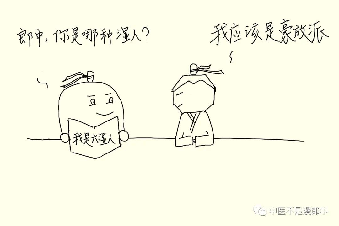 薏苡仁祛湿效果怎么样,被拉下神坛的特效药