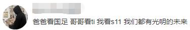 为什么说国足,为什么国足一直踢不好搞笑回答