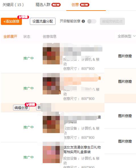 直通车关键词排名高为什么没流量,直通车关键词精准流量太少