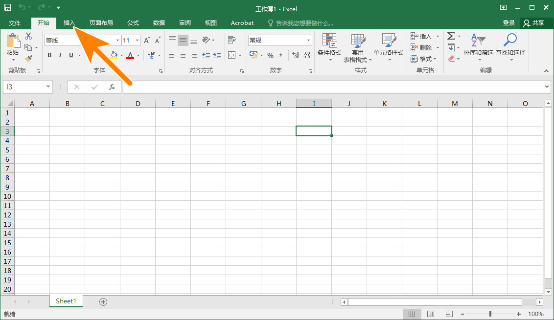 excel怎么抠图片logo,excel如何免费抠图