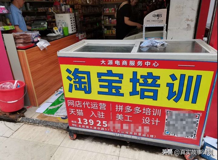 广州淘宝村在哪里,广州淘宝村排行榜前十名