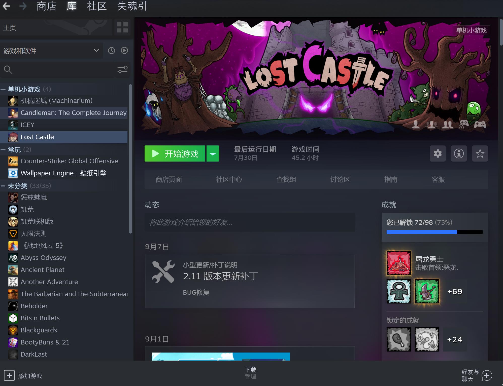 仅68元！《风来之国》开售：国产精品游戏+1