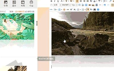 教你两招给图片添加边框