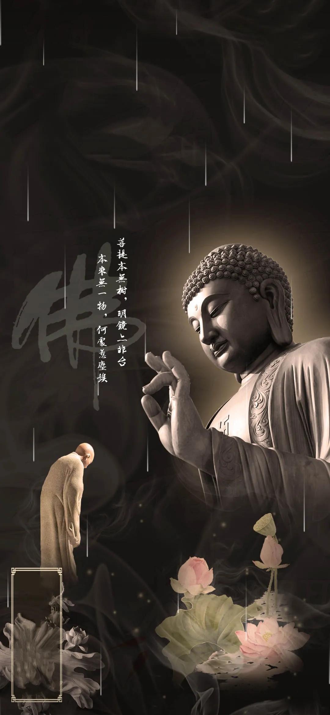 手机壁纸佛系清新可爱,手机壁纸佛系古风