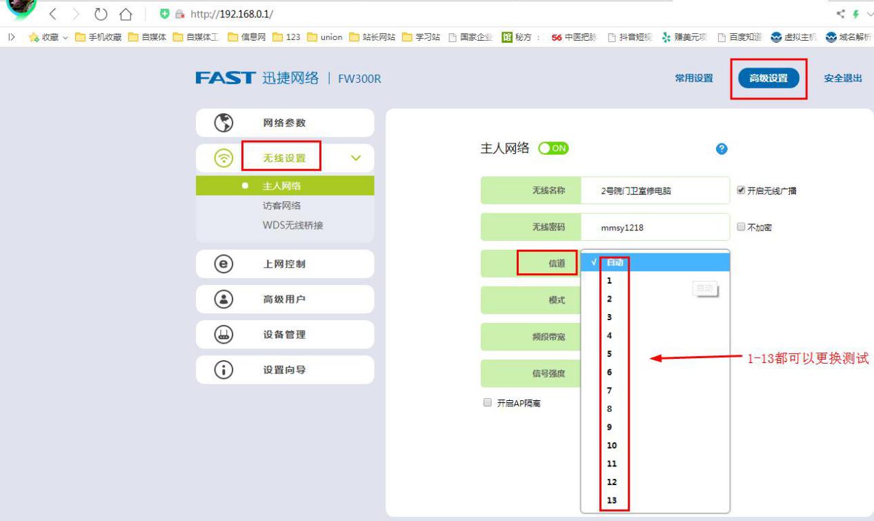 tplink路由器延迟解决方法,天蝎路由器x60pro能降低延迟吗