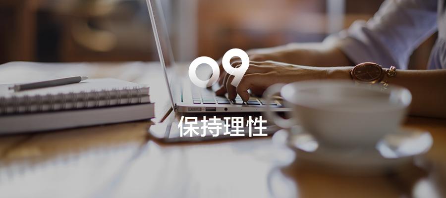 投资大师心得,一位投资大师的毕生心得