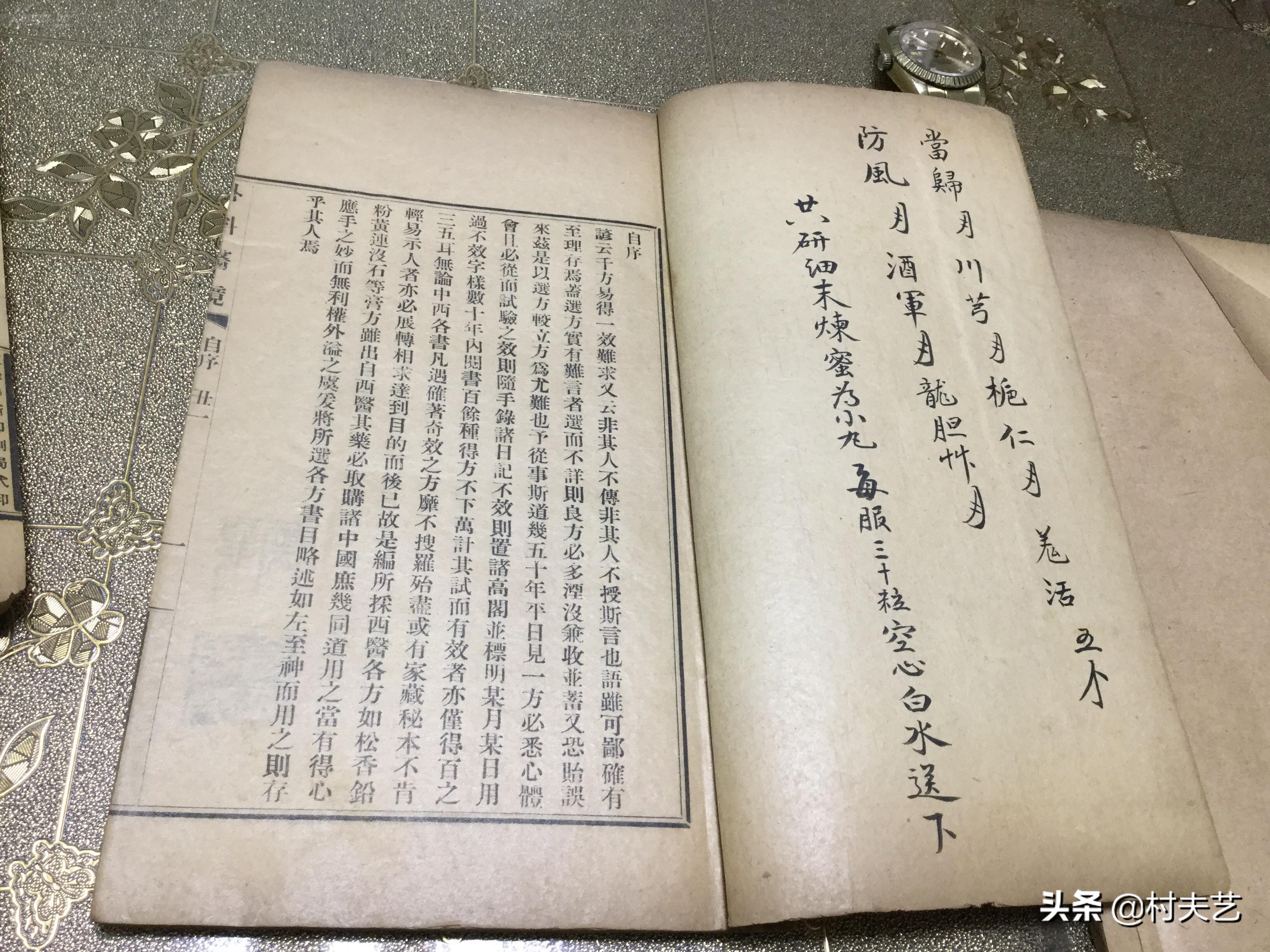 涓尰澶栫鍏哥睄,涓尰澶栫涓夊ぇ缁忓吀