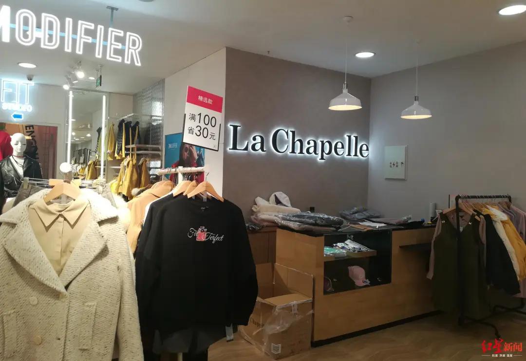 关店4391家!又一知名品牌告急,哈尔滨年轻女孩多数买过