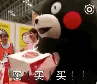 “Buythat”不是“买它”