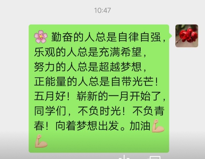 鐥呭簥鍓嶇殑鍢卞拹,鐥呭簥鍓嶇殑鍢辨墭