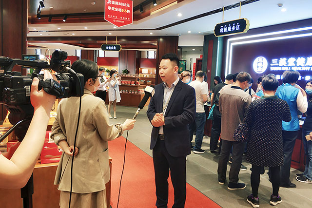 老字号,新模式,三溪堂健康生活馆正式营业