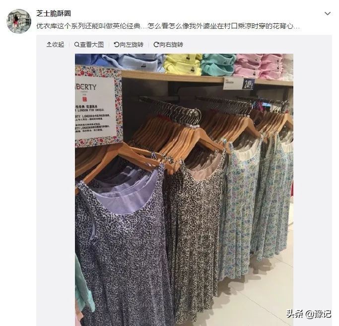 高温预警如何防烫脸,高温预警减少外出