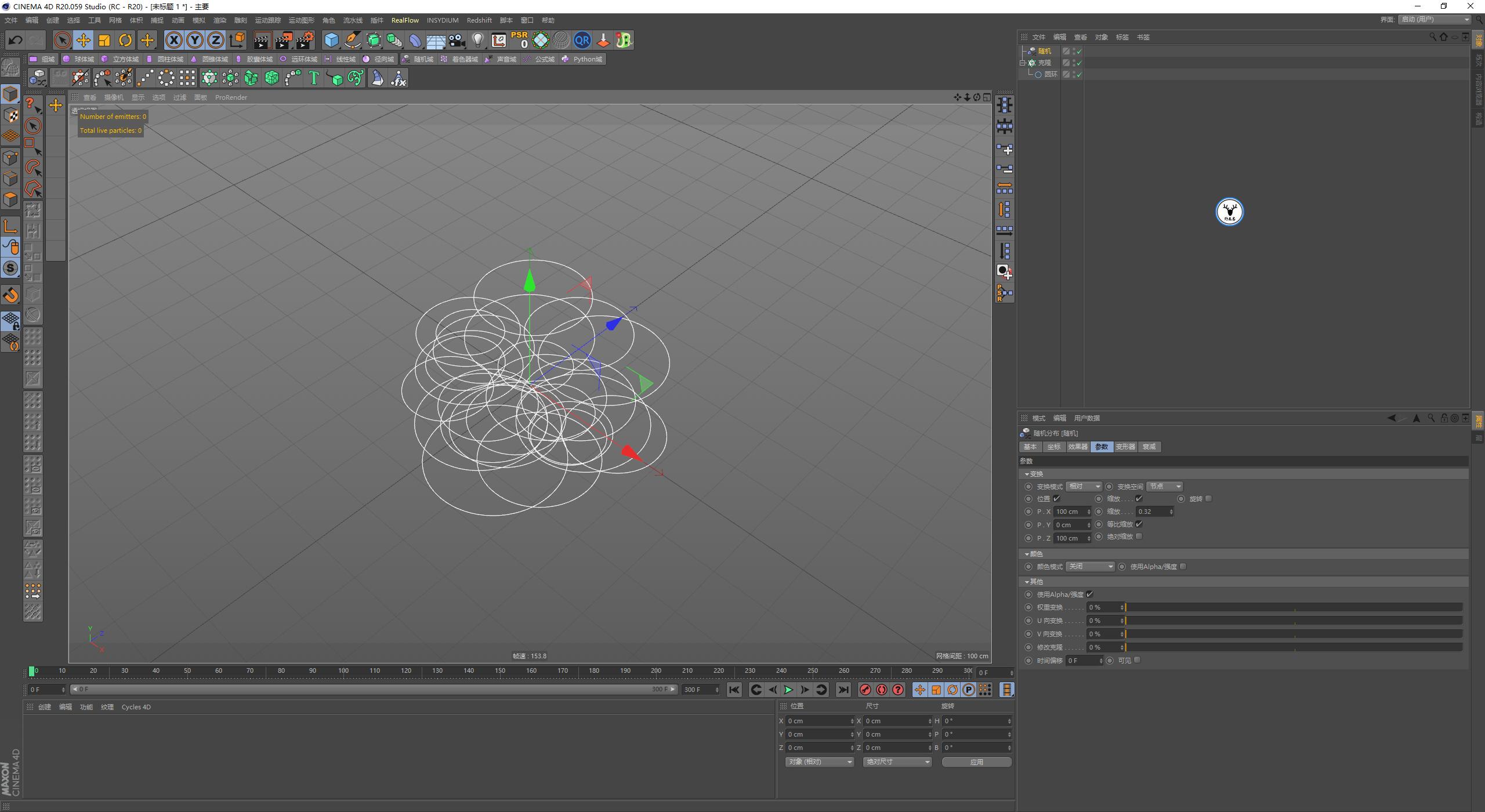 c4d动效基础教程视频,c4d柔体小球动力学教程
