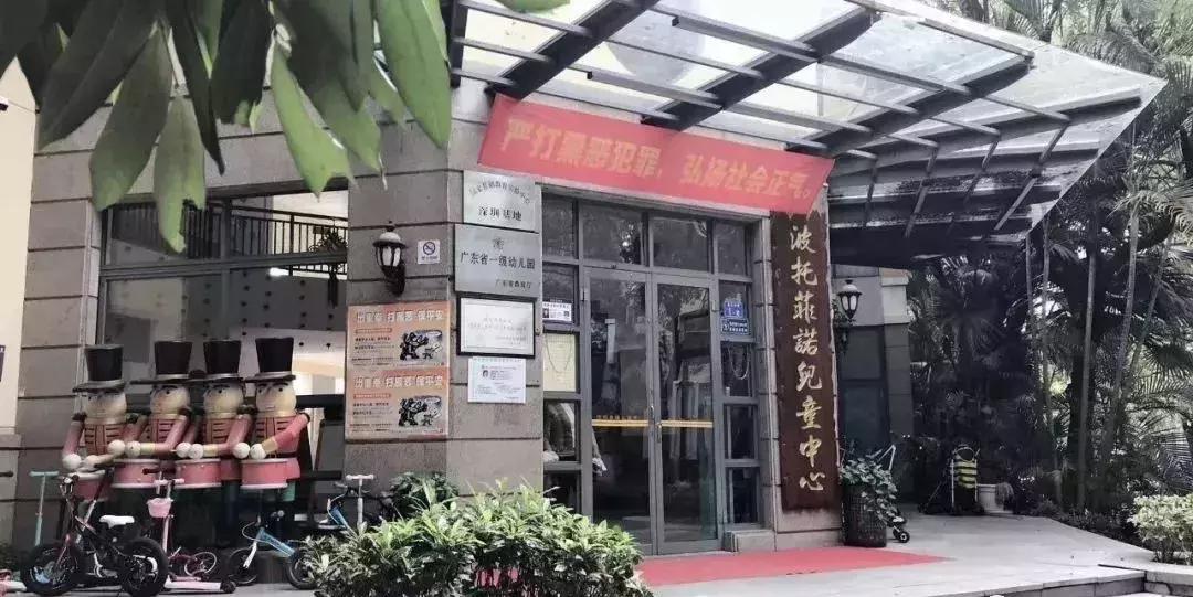 深圳10大热门幼儿园盘点！6所开放小小班，最便宜学费1900元每月