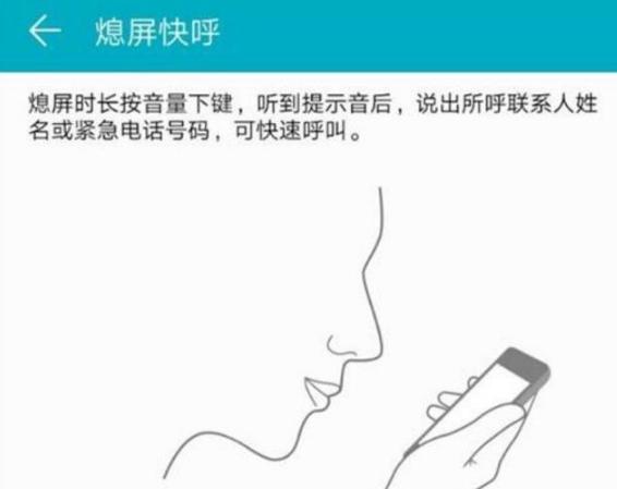 原来华为手机可以这样玩,华为手机拨号键隐藏2个实用功能