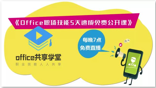 如何把word像翻书一样翻页,wps里面的word怎么设置自动翻页