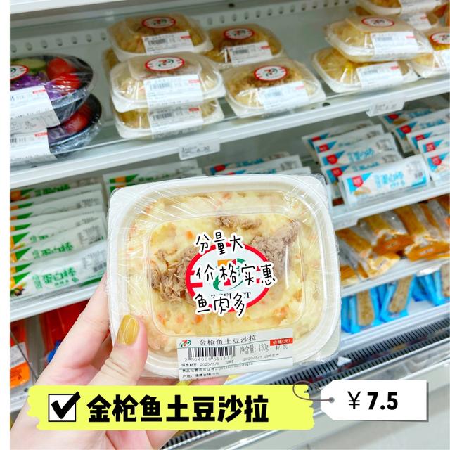 福州1680自助餐,福州711炸串