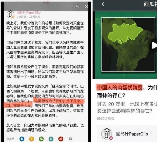 回形针为啥不火,回形针处理结果