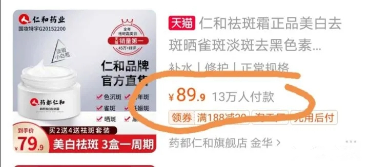 熊虎种草|双十一避免冲动消费,“避雷”指南请收好