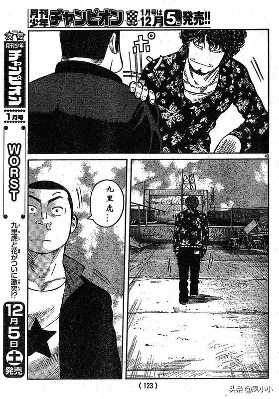 热血高校3高清在线观看完整版,热血高校3高清版观看