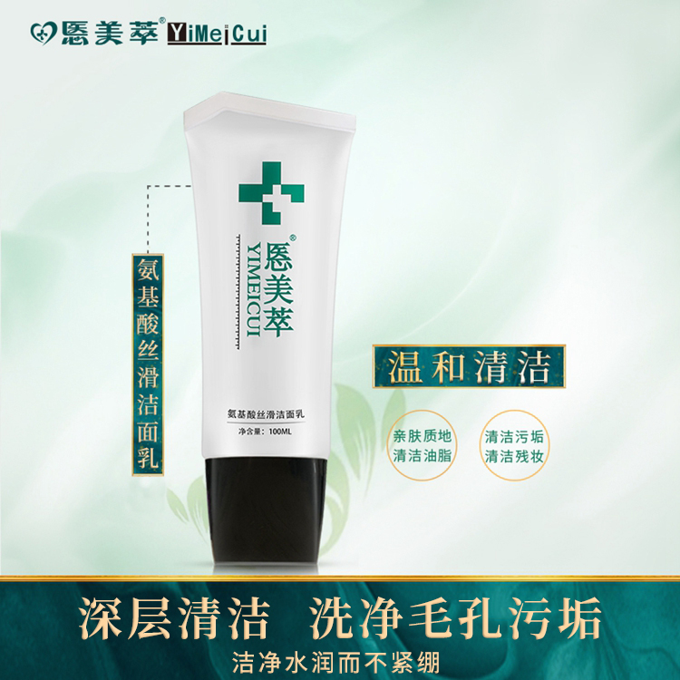 悘美萃护肤丨什么是闭口粉刺？闭口粉刺怎么祛除？