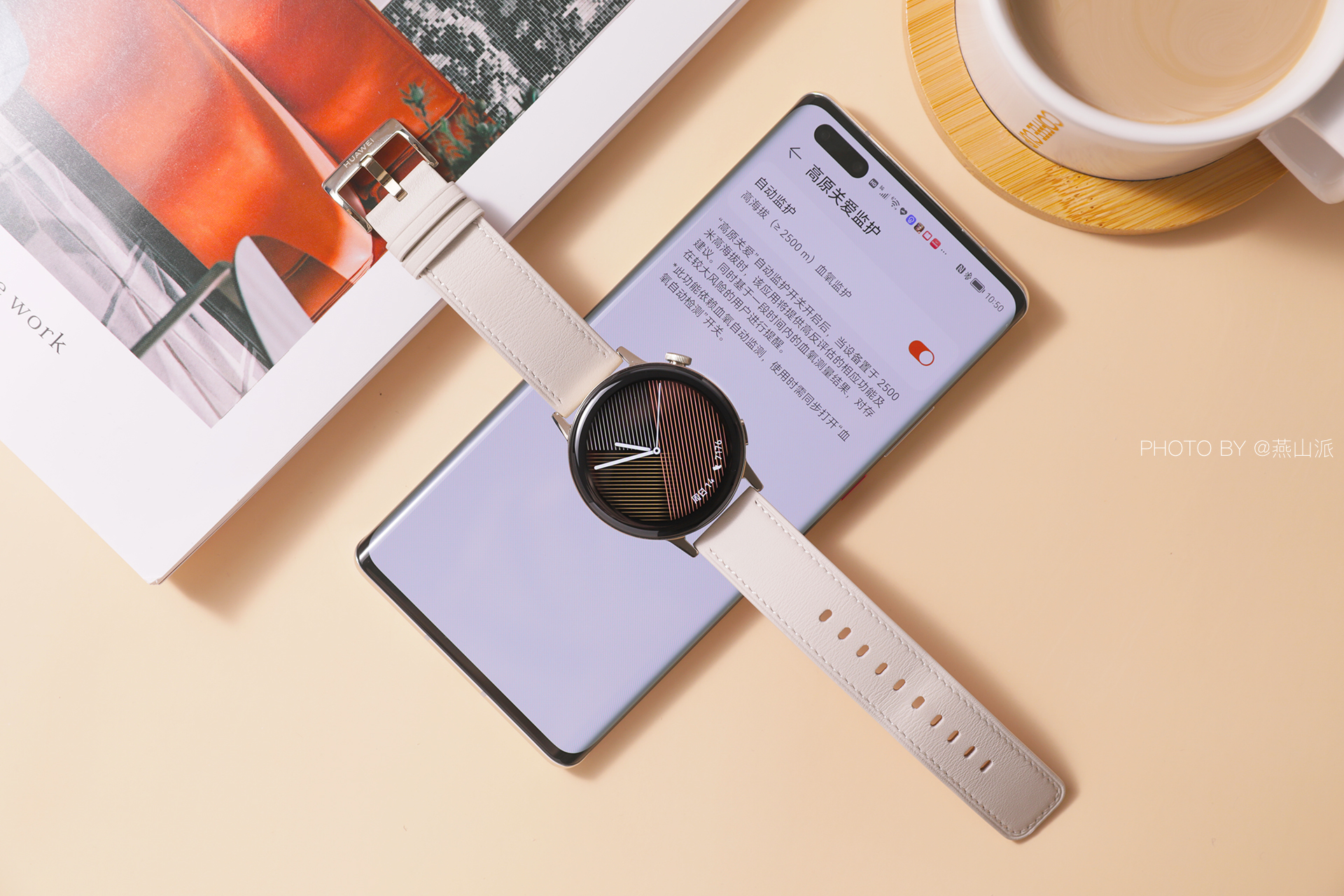 鍗庝负watchgt3楂樺師鍙嶅簲,鍗庝负watchgt3娣卞害璇勬祴