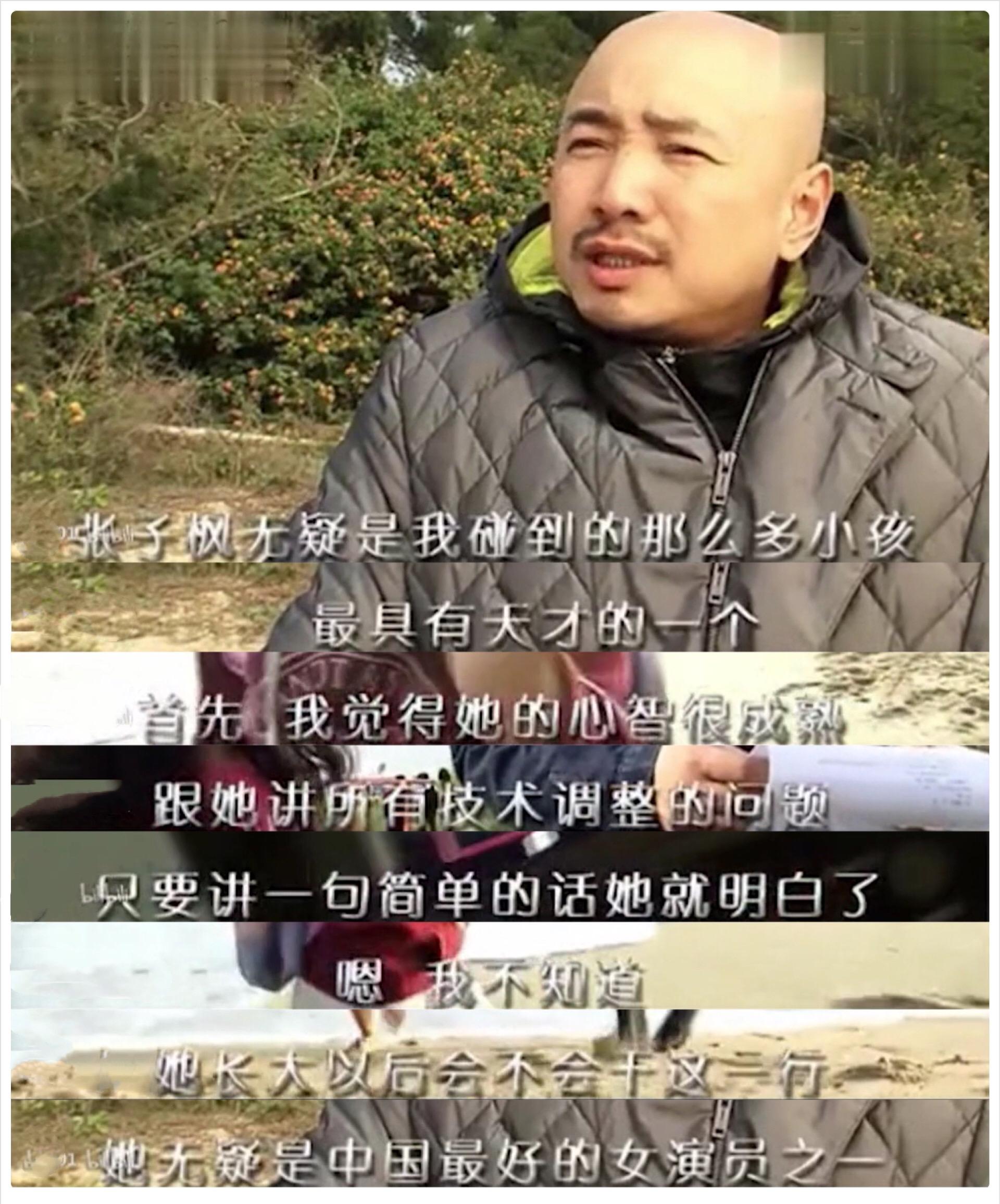 国民姐姐张子枫的成名秘史,国民妹妹张子枫5岁随母北漂