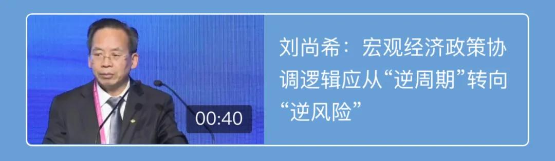2019全球金融论坛,亚太金融论坛容易参加吗