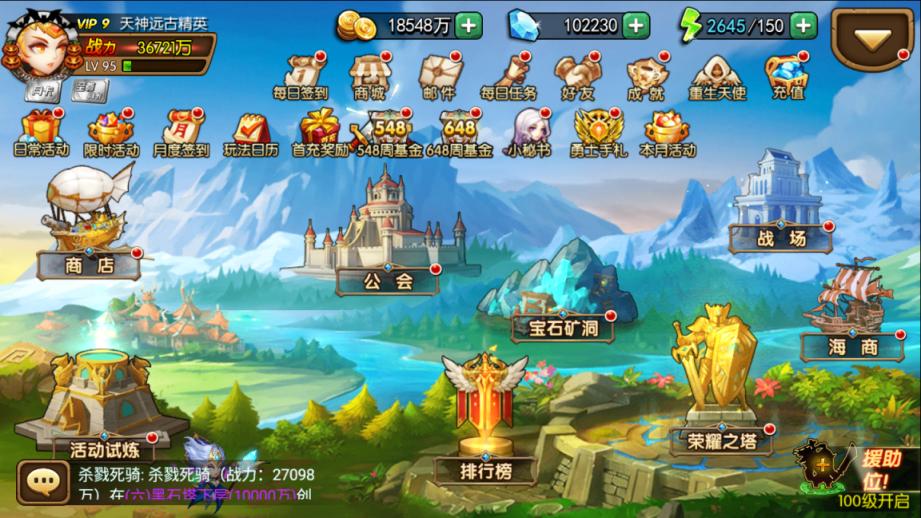 热血传说怎么创建行会,兽人热血传说多少级加入公会