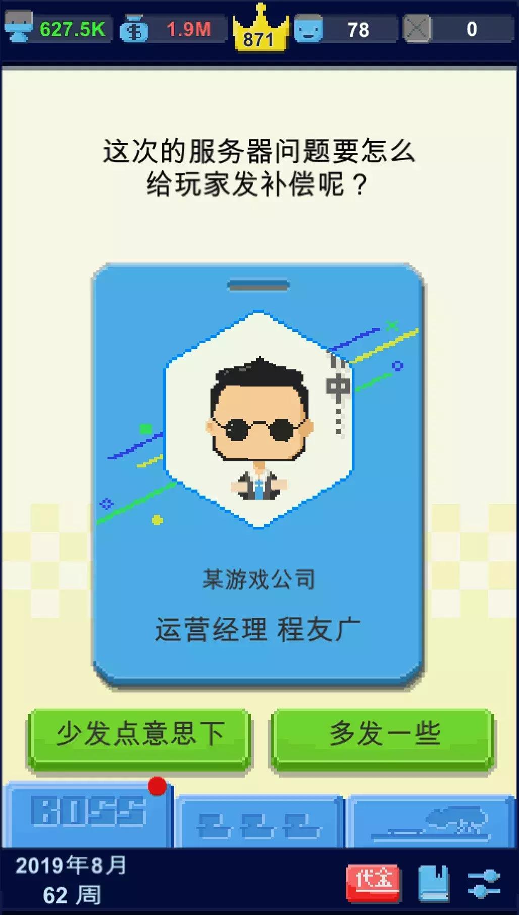 四月份有哪些最好玩的游戏,8月值得玩的游戏推荐