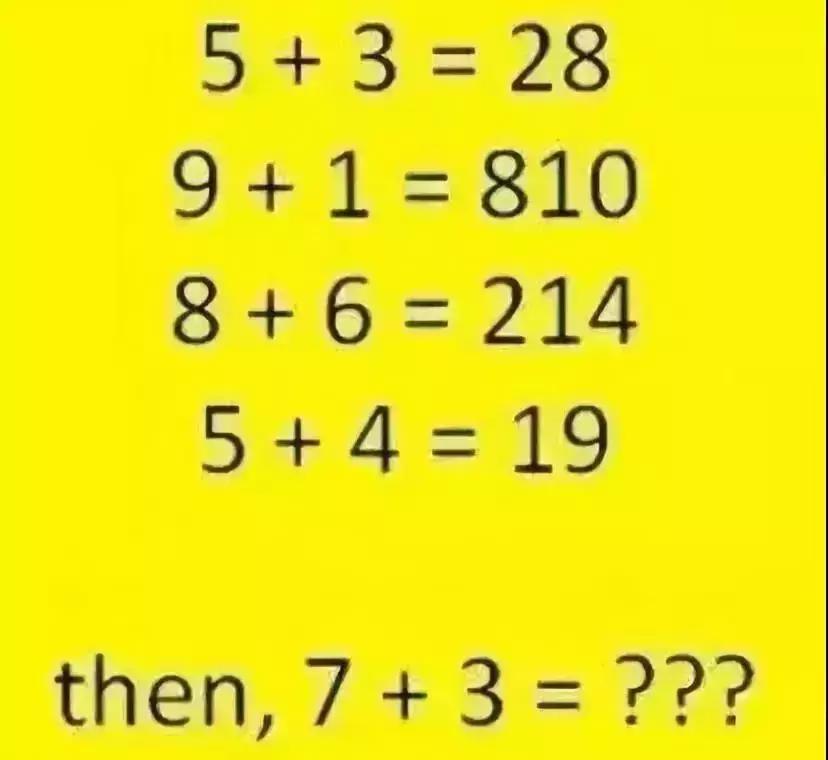 【孩子思维力训练】10道智力测试题,和孩子一起来测一测吧!