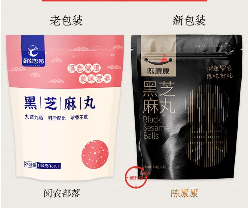 九蒸九晒黑芝麻丸十大品牌,九蒸九晒黑芝麻丸十大排名