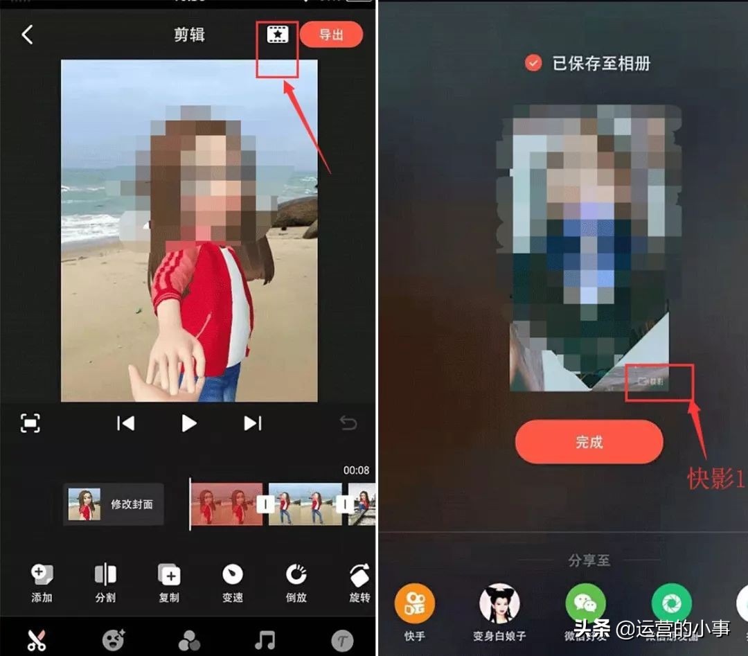 做抖音短视频需要什么软件,抖音短视频水印免费软件