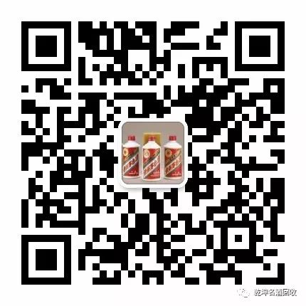 回收老酒名酒上门服务,阿城有上门回收茅台酒的吗