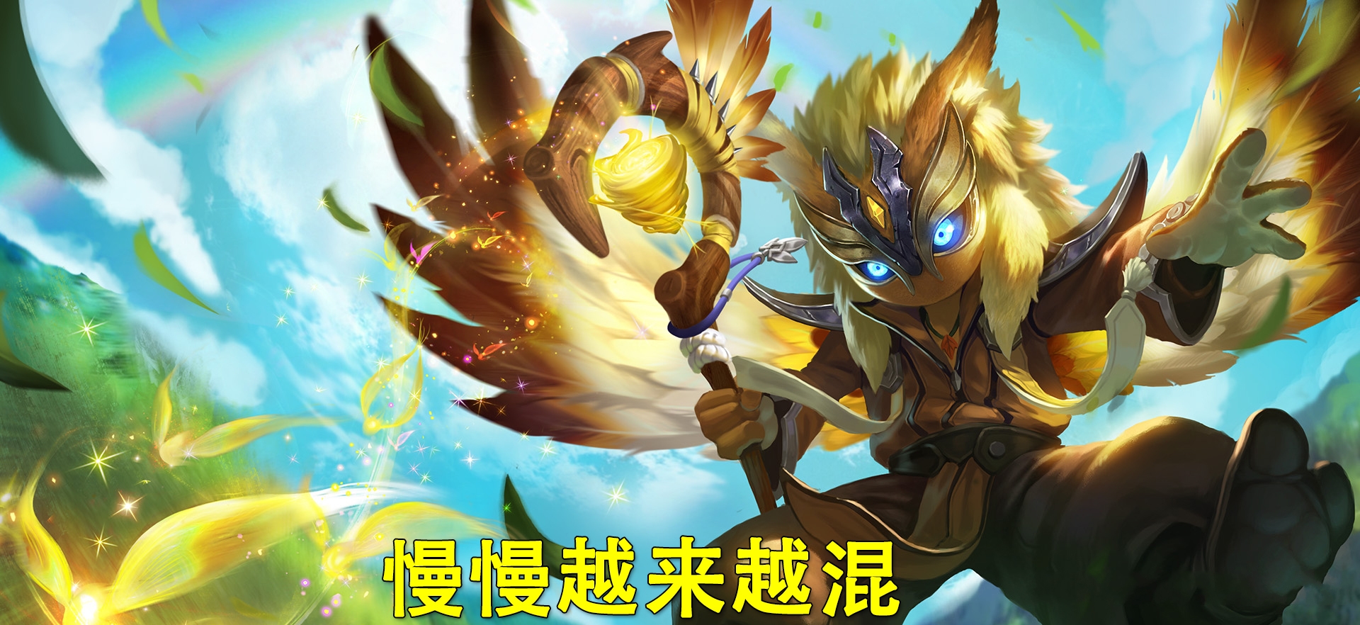 王者荣耀贵族10败方mvp不掉星,王者荣耀新赛季败方mvp不掉分