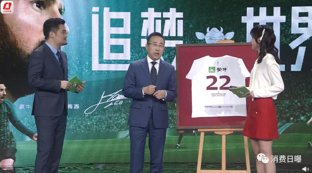 蒙牛广告梅西姆巴佩视频,梅西姆巴佩代言蒙牛