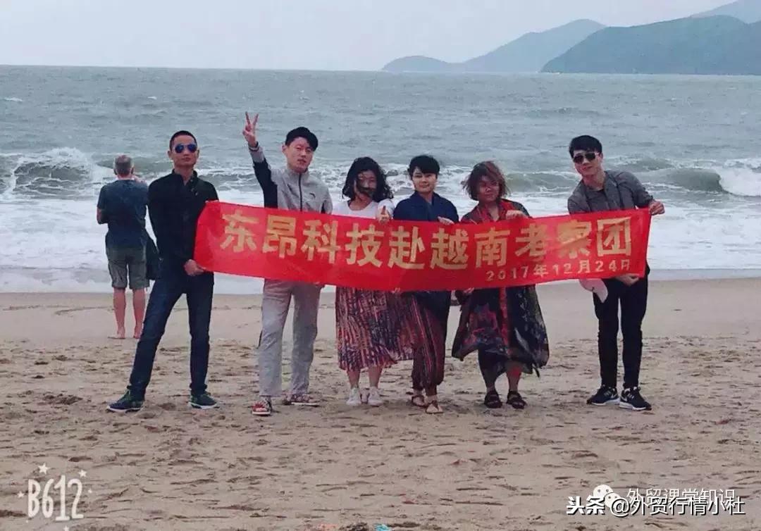 深圳东昂科技靠谱吗,东昂科技外贸开发平台怎么样