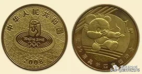 普通纪念币最新价格一览,纪念币最新价格表一览表