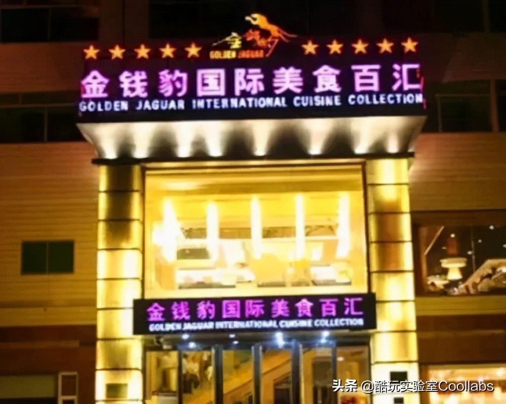 星巴克自助餐事件吐槽,星巴克自助餐多少钱