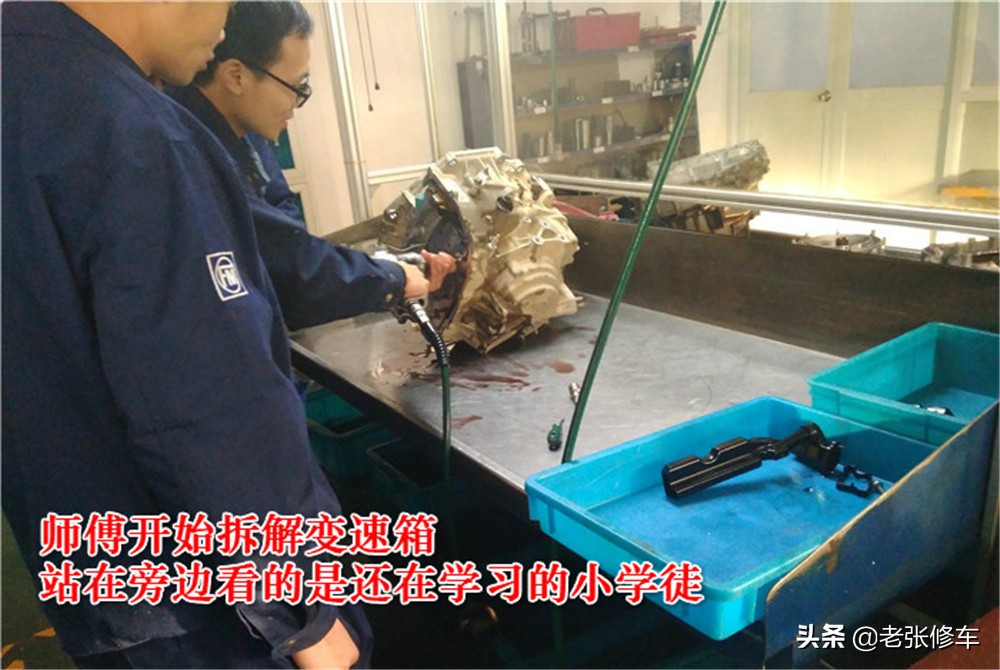 别克英朗变速箱故障维修全程分享,别克英朗转向助力故障维修费用