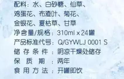 孕妈妈的凉茶,大热天少不了凉茶