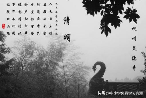 清明节诗句经典古诗词,清明节必读的10首最美古诗词